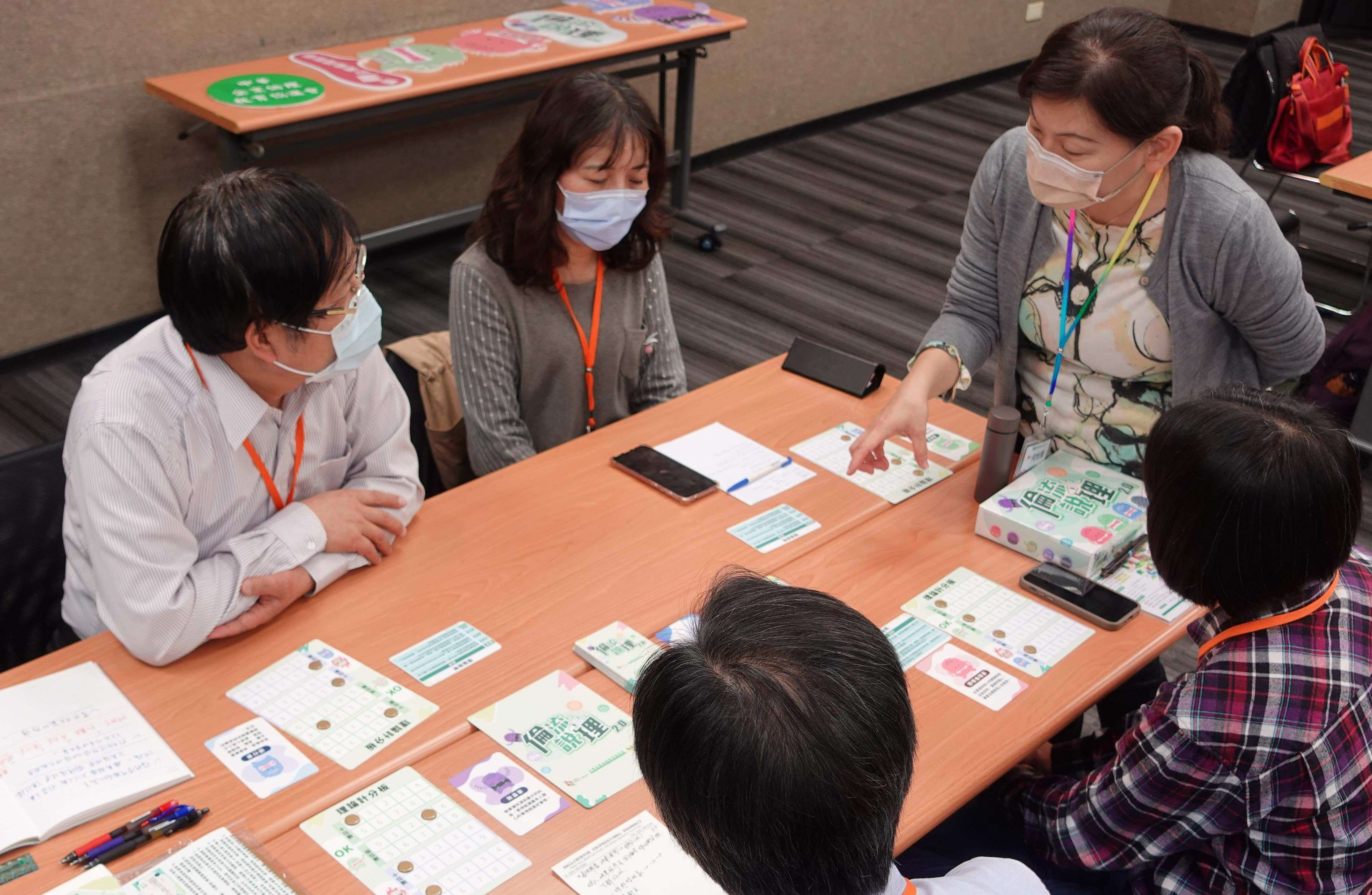 企業倫理桌遊工作坊