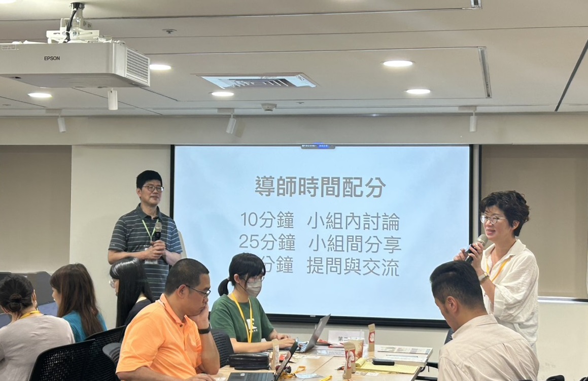 企業倫理長培育計畫
